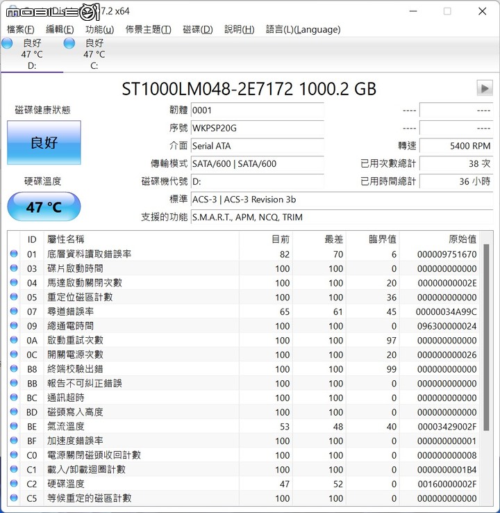 Zotac ZBOX EN173070C 主機開箱實測 以 i7 處理器搭配 RTX3070 顯卡的迷你效能鋼砲