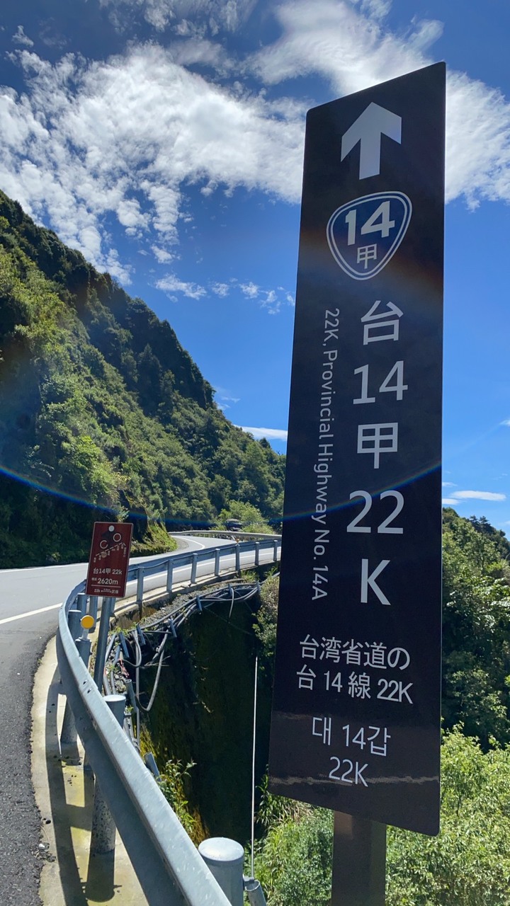 好久不見之_陽光鵝霸_武嶺盃