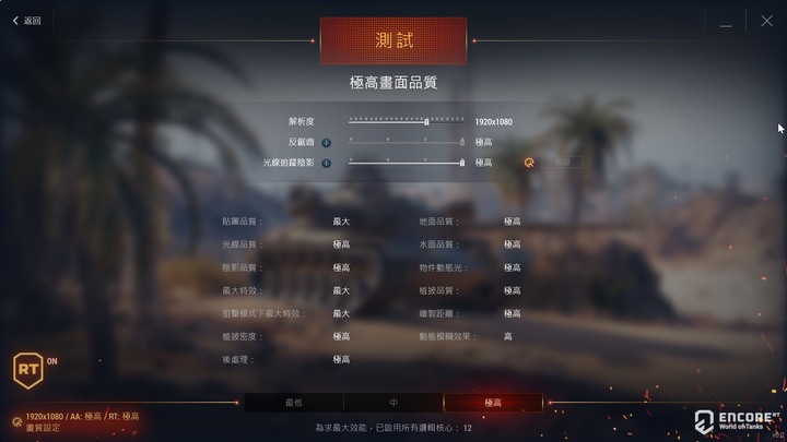 AMD 4500 主機開箱