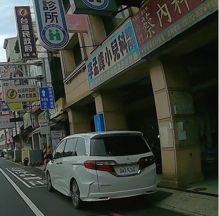 BAX-9260台南公車站違停檢舉 周XX警員 不舉發(?) (已經進一步再送首長信箱反映了)