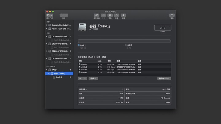 獨家秘技，單條速度即可達 1500MB/s，Netstor NA622TB3 搭配 P5 Plus 8TB SSD 外接實作