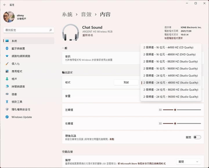 [開箱] 無線聲光 TT Argent 幻銀 H5 RGB 無線電競耳機