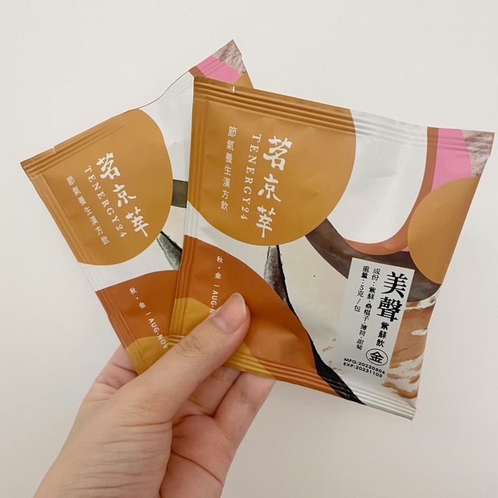 點我看大圖 實測舒緩確診喉嚨劇痛的方法