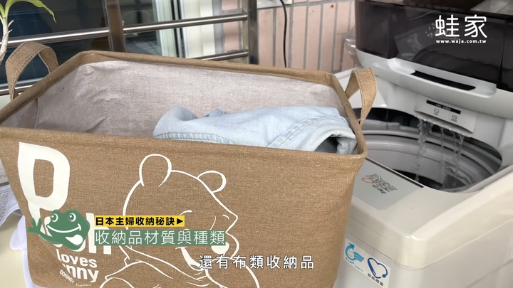 系統櫃收納全教學!日本主婦都愛的收納品選擇+收納小技巧,空間瞬間變乾淨俐落