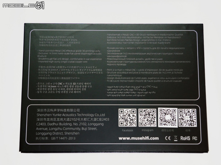 [開箱] Muse HiFi Power平板振膜入耳式耳機 鮮明亮麗之聲