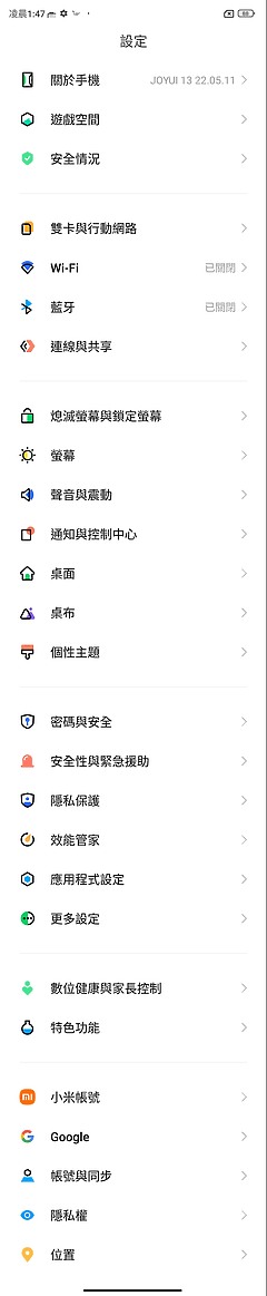 黑鯊5 Pro體驗|趨於成熟、散熱特化的電競旗艦之選