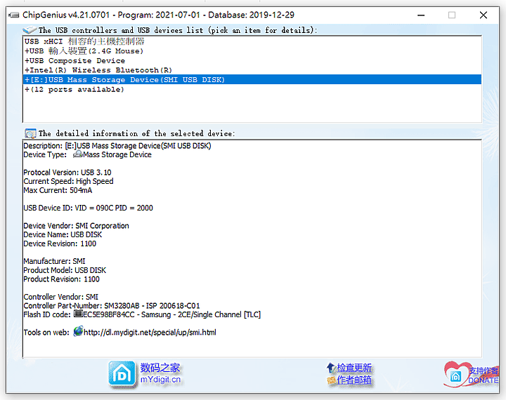 [拆解評測] ADATA UV150 128GB