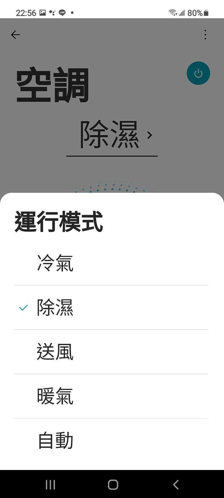LG LSU63DHPM變頻冷暖空調 二周心得分享