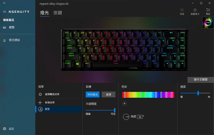 點我看大圖 小體積帶著走 HyperX Alloy Origins 65 紅軸開箱
