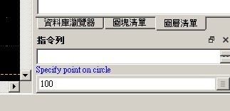 LibreCAD教學:繪圖(太極 I )