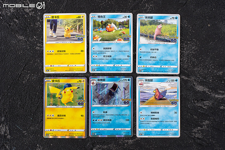 寶可夢集換式卡牌遊戲強化擴充包「Pokémon GO」開箱|虛實互動趣味加倍!