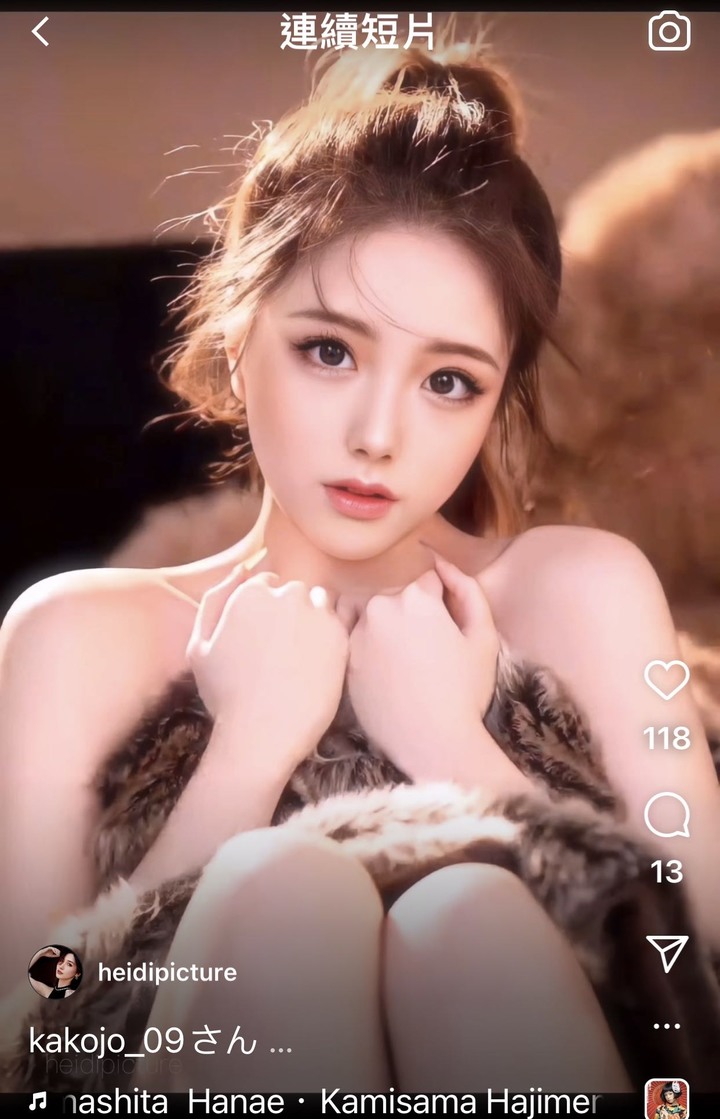 請問這女生是誰？