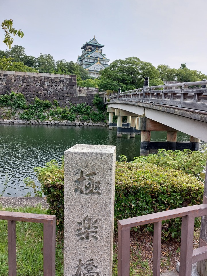 大阪府大阪城
