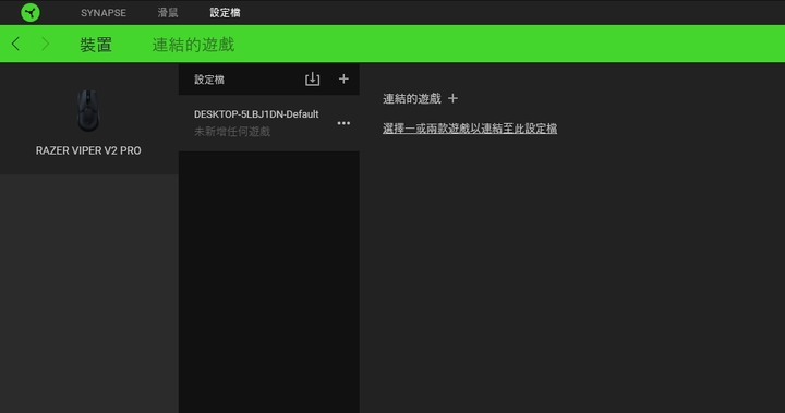 RAZER 雷蛇 VIPER V2 PRO 無線電競滑鼠 - 極輕量 58克、超高 30000 DPI