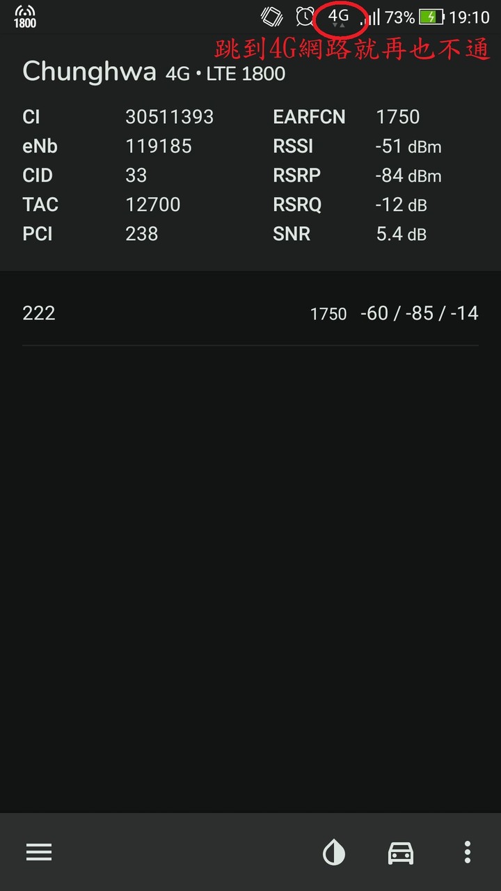 [求助] ASUS 手機訊號4G+跳到4G 網路就卡死了