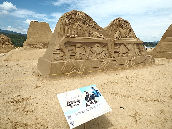 2022 福隆沙雕藝術季 in 貢寮 福隆海水浴場 — 2022年的夏天，依然一定要去海邊，之一