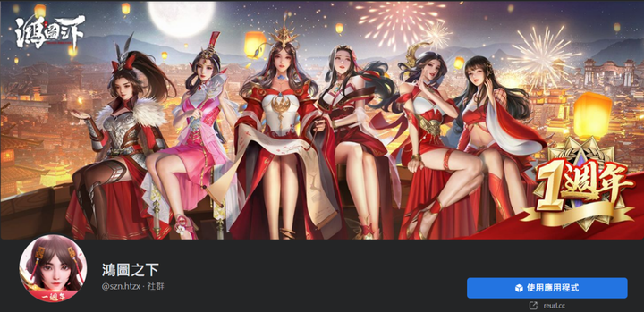 最長壽的SLG手遊是哪一款?