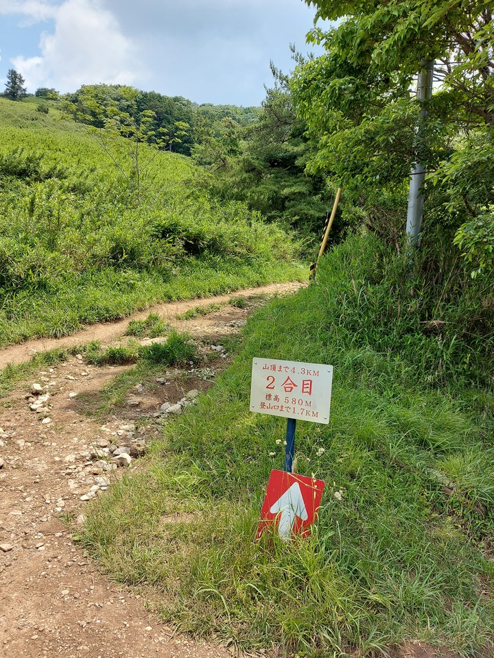 滋賀縣伊吹山