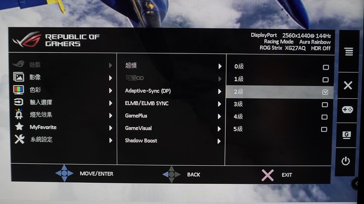 【開箱】學弟的新2K144Hz螢幕終於來了｜ROG Strix XG27AQ
