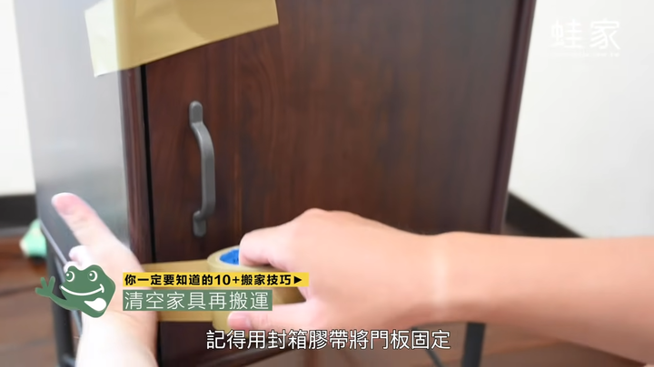 無痛搬家術！盤點租屋族必知的13個搬家技巧，好收好打包、歸位超迅速