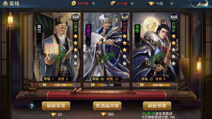 三國策略頁遊《熱血無雙傳》搶先釋出遊戲資訊