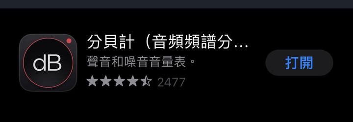 富及第除濕機 FDH-2431Y 不專業開箱