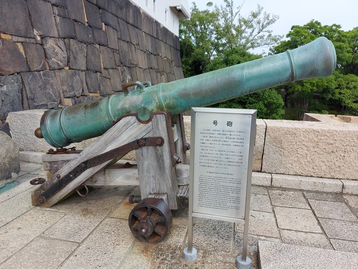 大阪府大阪城