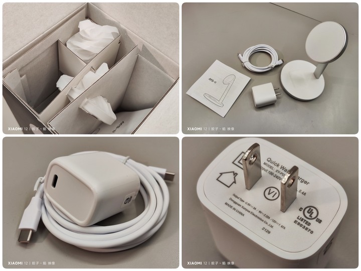 [ 開箱 - 無線充 ] MS-ll 磁吸無線充電支架