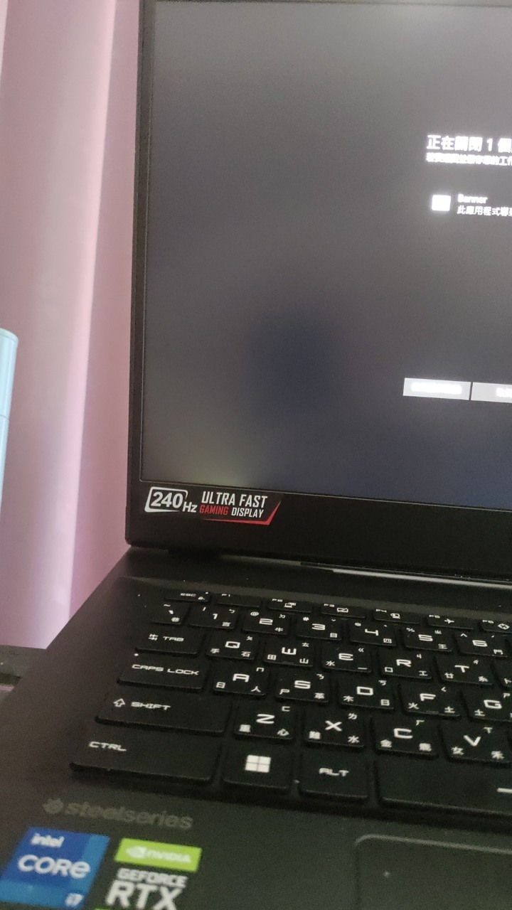 那個請問gp66的螢幕這算漏光嗎