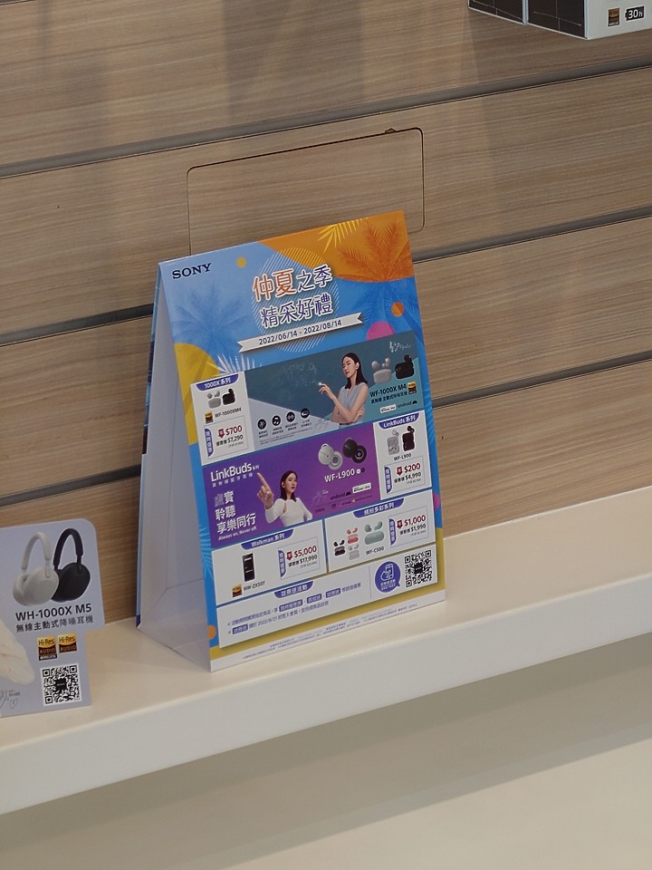 Xperia 1 IV 長焦成像問題 (已維修)，與展示機比對，對長焦成像有疑慮的都進來看。