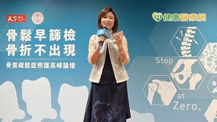 骨鬆早篩檢、骨折不出現無聲新慢性病「骨質疏鬆症」威脅國人健康