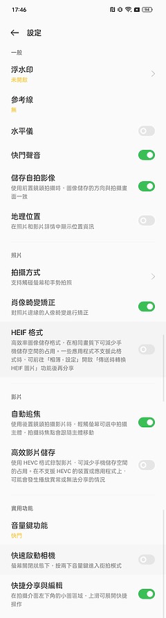 realme GT Neo3體驗|天璣8100加持、重歸效能的性價準旗艦!