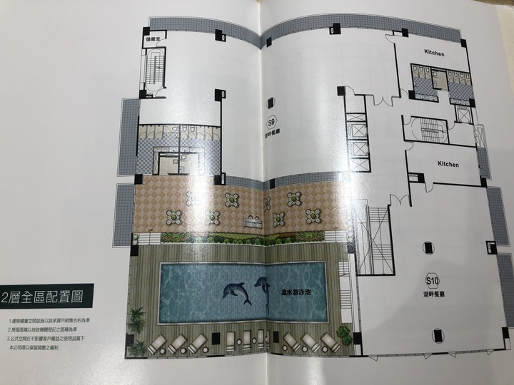被嘉義市湛然天玉詐騙了嗎？