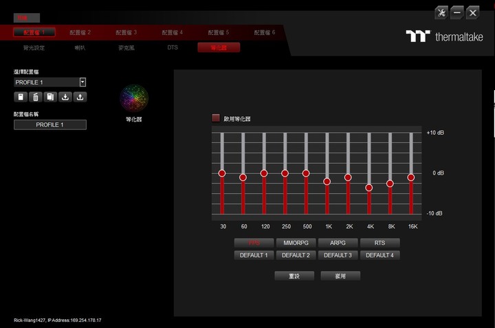【開箱】朋友的新無線耳機! TT 幻銀 ARGENT H5 RGB 無線電競耳機簡單開箱