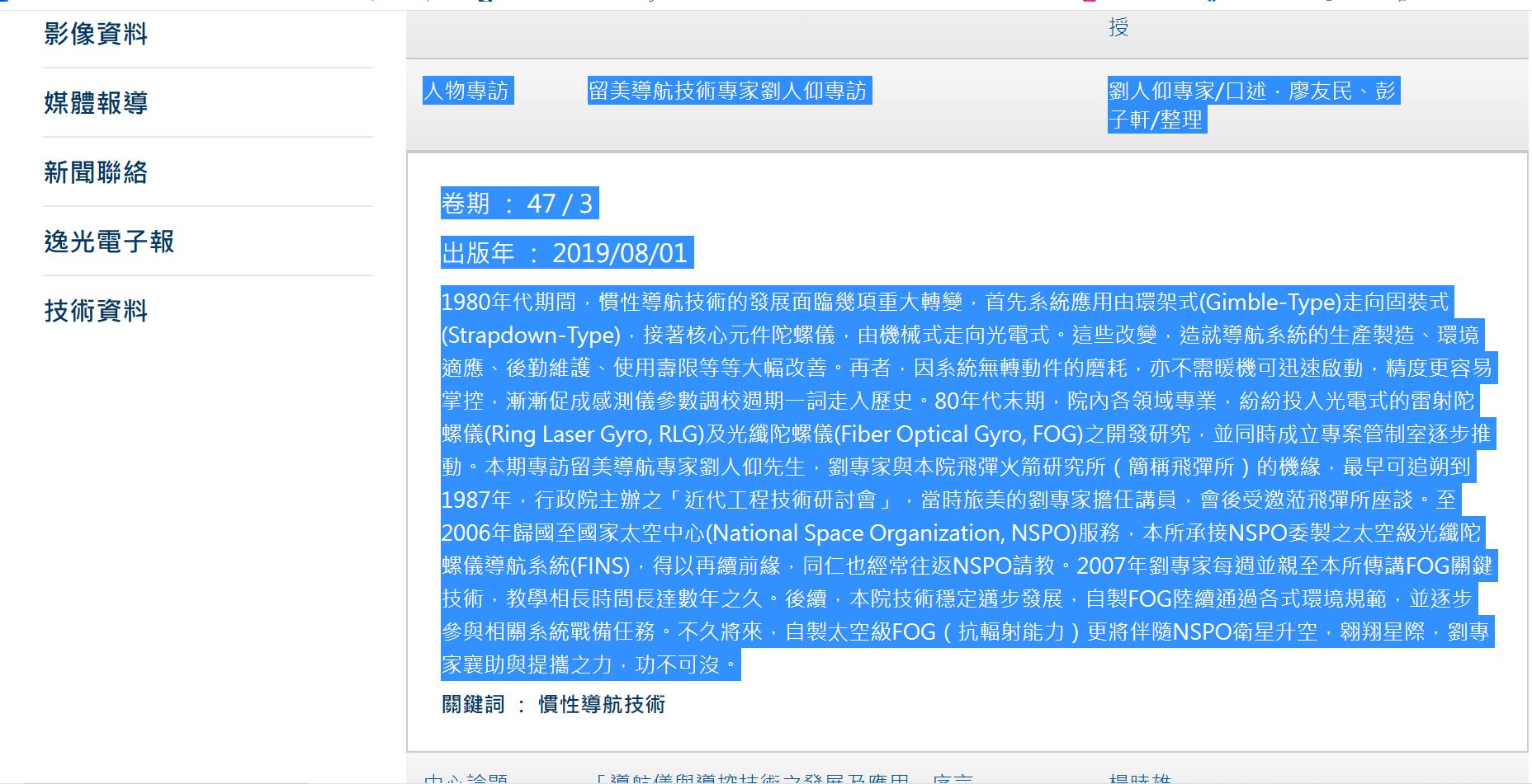 點我看大圖