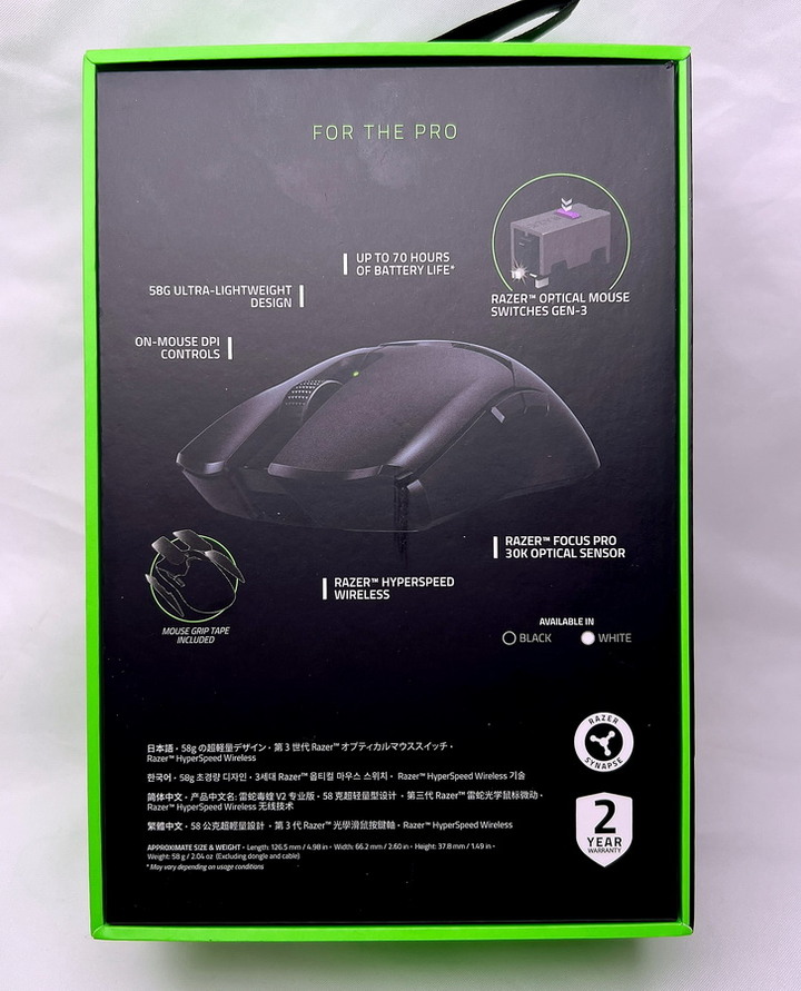 RAZER 雷蛇 VIPER V2 PRO 無線電競滑鼠 - 極輕量 58克、超高 30000 DPI