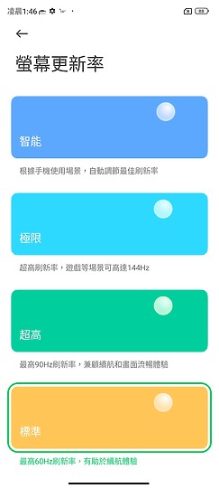 黑鯊5 Pro體驗｜趨於成熟、散熱特化的電競旗艦之選