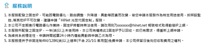 點我看大圖