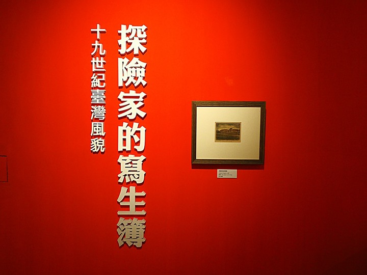 三峽 李梅樹紀念館 【時代風景——繪筆下的風土紀行】特展 — 2022年梅樹月活動