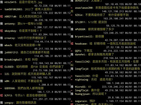 點我看大圖 蔡英文喊「1億劑快篩5月到貨」網狂追下落狠酸:今天是5/40?