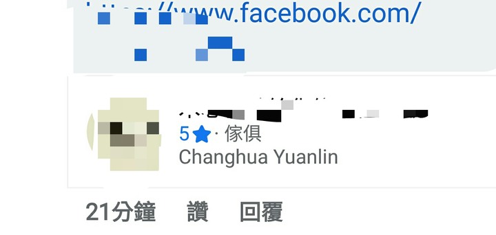 請益：臉書的粉專按讚數顯示問題