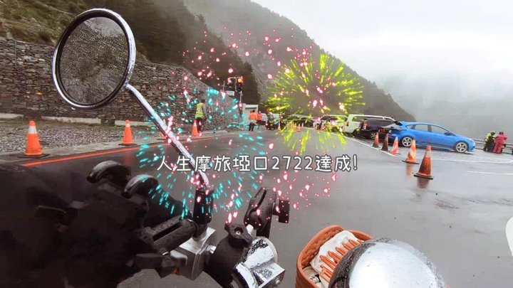 ▲機車露營(127)南橫公路3天兩夜露營旅行-景點車況紀實