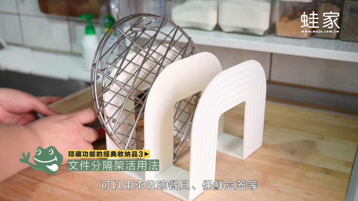 3款經典收納品,還能這樣用?收手機、衣物、飾品,活用手邊收納品的大絕招