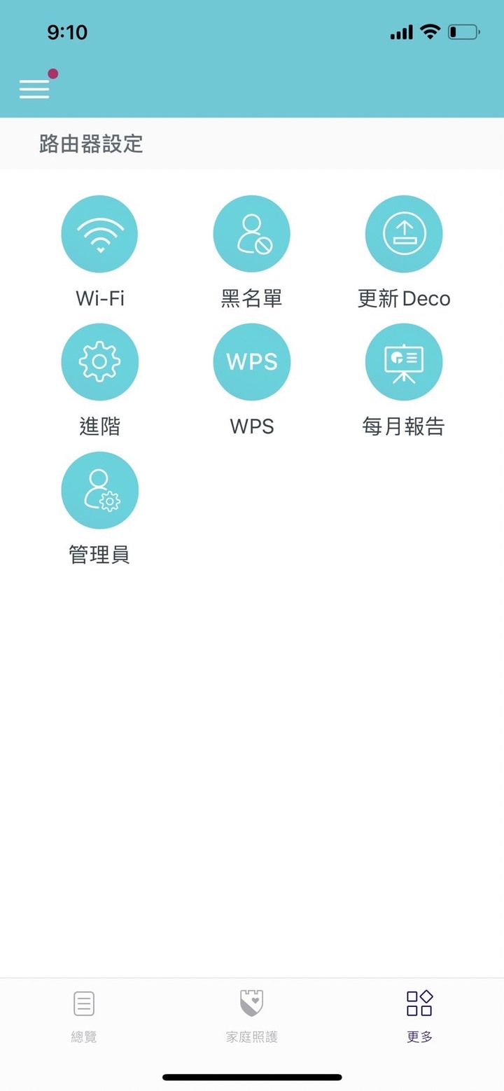 TP-Link Deco X90 & Deco X20 開箱與串接 - 新屋大空間網路評測！