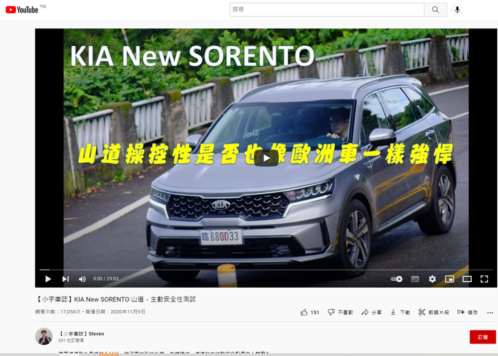 KIA森納美不實公司。賣媒體試駕車未告知