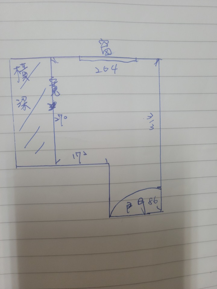 房間的橫梁該麼解??