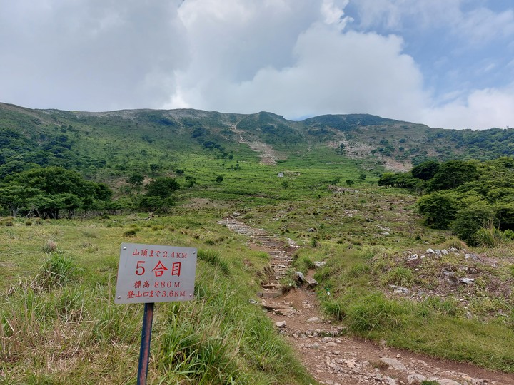 滋賀縣伊吹山