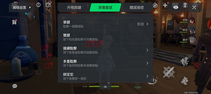 黑鯊5 Pro體驗｜趨於成熟、散熱特化的電競旗艦之選