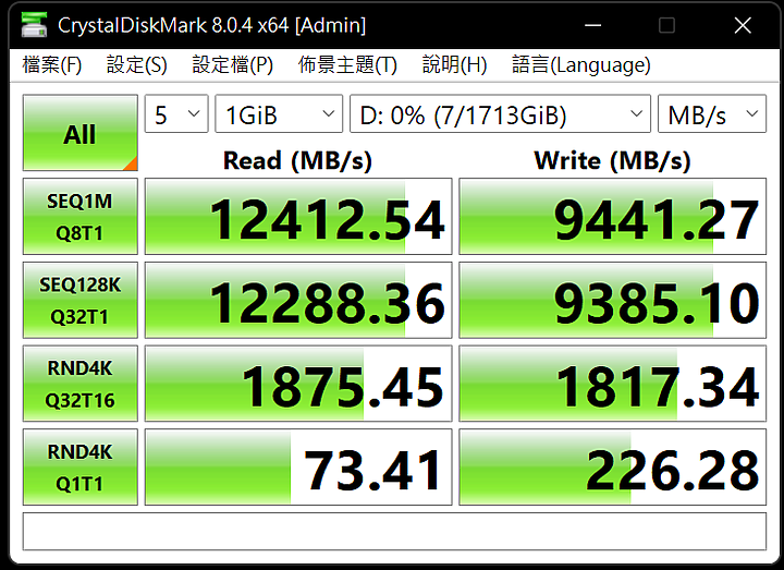 點我看大圖 Legion 5i pro--RAID 0 磁碟效能
