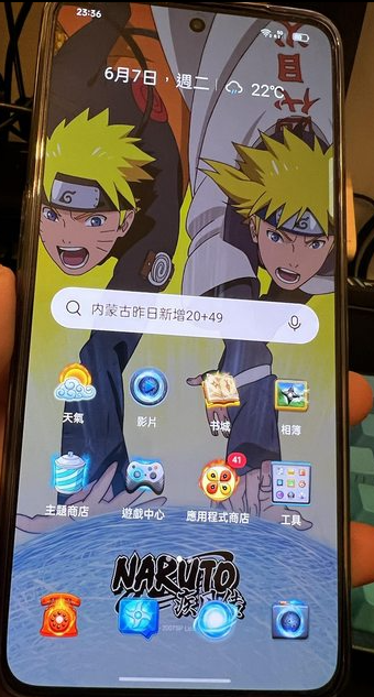 [心得] Realme GT Neo3 火影版 開箱